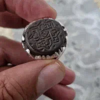 انگشتر کهنه