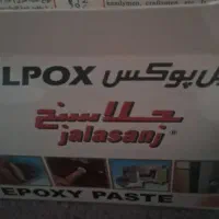 ۱۱ عدد خمیر میلی پکس هزار کاره سریع خشک جلاسنج|ابزارآلات|تهران, شمیراننو|دیوار