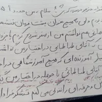 رانندگی دنده ای واتومات|خدمات آموزشی|تهران, مدائن|دیوار