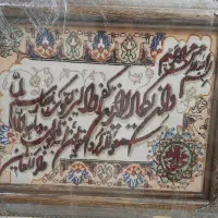 فرش دستباف وان یکاد