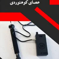 اسکنر فیوژن لایت|پرینتر، اسکنر، کپی، فکس|زنجان, |دیوار