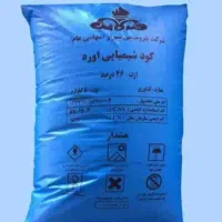 کود اوره