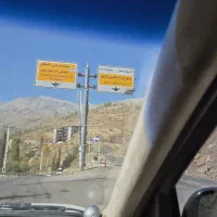 زمین 300 متر قابل ساخت ویو دار دنج دربندسر فشم|فروش زمین و ملک کلنگی|شمشک, |دیوار