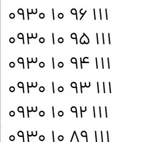 سیم کارت رند ایرانسل سه تکرار اخر