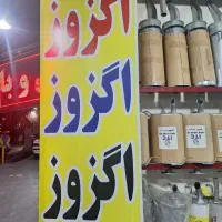 اگزوزسازی|خدمات موتور و ماشین|فردیس, منظریه|دیوار