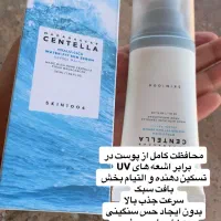 وسایل آرایشی درمانی جنوب|آرایشی، بهداشتی، درمانی|آق قلا, |دیوار