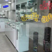 موبایل فروشی . لطفا متن رو ب دقت بخونید