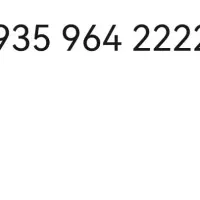 خط رند ایرانسل 935