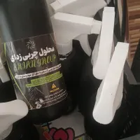 گاز پاک کن چند منظوره
