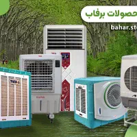 کولرپرتابلی سلولوزی کنترل ۳۶۰۰۰ و۲۴۰۰۰ بدونه کانال