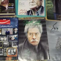 ۲۰ جلد مجله با هم سیصد هزار تومان|مجلات|رشت, نیکمرام|دیوار