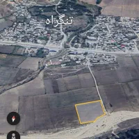 فروش زمین زراعی کشاورزی دهکده توریستی تنگراه