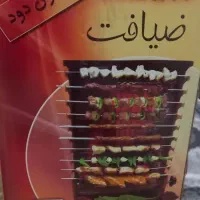 کباب پز ضیافت