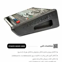 دایناکورد پارس پاور و زلزله جعبه باند نوا موجودتک|سیستم صوتی خانگی|تهران, استقلال|دیوار