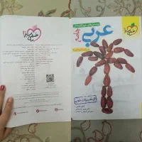 کتاب کنکور انسانی و فرهنگیان|لوازم التحریر|محمدشهر, محمدشهر|دیوار