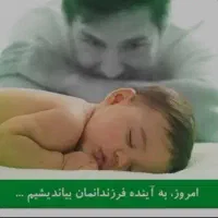 بهترین حفاظت