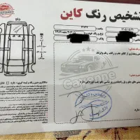 ۲۰۶تیپ۶ اتوماتیک