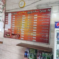 نیروی فست فود|استخدام خدمات فروشگاه و رستوران|شیراز, سلطان آباد|دیوار