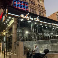 استخدام نیروی صندوق، چیدمان و خدمات در هایپر|استخدام خدمات فروشگاه و رستوران|تهران, پاسداران|دیوار