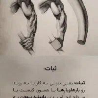 کسب درآمد با گوشی