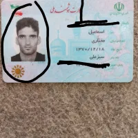 گم شدن کیف مدارک مشکی محدوده ساختمان حر 15