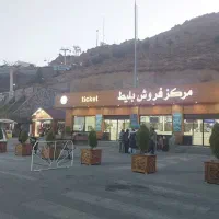 سفر به کربلا ومشهد تور زیارتی وسیاحتی