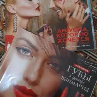 تعدادی مجله محصولات آرایشی و بهداشتی و مد و فشن|آرایشی، بهداشتی، درمانی|کرج, شهرک بنفشه|دیوار