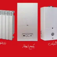 تعمیر و نصب انواع پکیج ابگرمکن بخاری