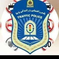 آموزشگاه آنلاین رانندگی