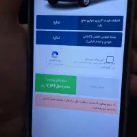 فروش حواله اطلس|خودرو سواری و وانت|لنگرود, |دیوار