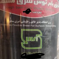 فروش و نصب ایزوگام شرق مشهد اصلی