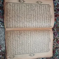 قران دوره پهلوی