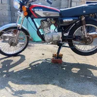 موتورمزایده ای