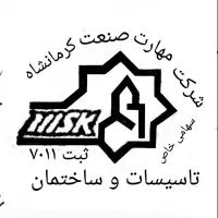 تعمیرات مجاز و تخصصی مشعل ، موتورخانه و انواع پمپ