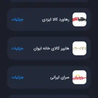 کارت اعتباری ۲۰۰ میلیون تومانی کالاپی|کارت هدیه و تخفیف|اصفهان, قائمیه|دیوار