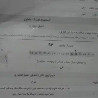 خدمات