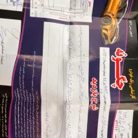 دنا|خودرو سواری و وانت|مشهد, ثامن|دیوار