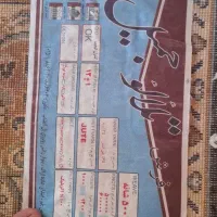 فرش ماشینی 9 متری|فرش|قم, شهرک قدس|دیوار