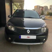 ساندرو استپ وی اتومات ۹۷ تمیز