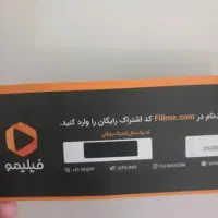 اشتراک یک ساله فیلیمو|کارت هدیه و تخفیف|قم, شاه سید علی|دیوار