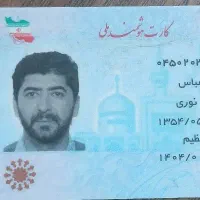 کیف کوچک مخصوص کارت گم شده