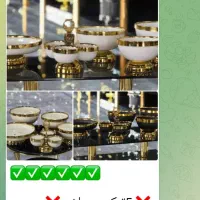 سرویس 5تیکه