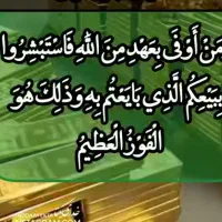 زیر زمین ۱۳۰متری