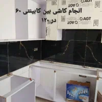 کاشی کاری سرامیک کاری چسبی دوغابی