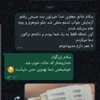 پاکی حق زندگیته|خدمات آرایشگری و زیبایی|رودبار (کرمان), |دیوار