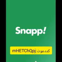 یک گرم طلای رایگان از طریق اسنپ اطمینان