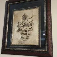 قاب های تزئینی و دکوری