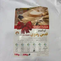 آرد نول رضوی و خمیر مایه