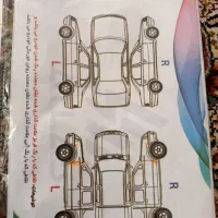 زامیاد دوگانه سوز 1387