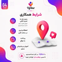 استخدام ادمین غیر حضوری